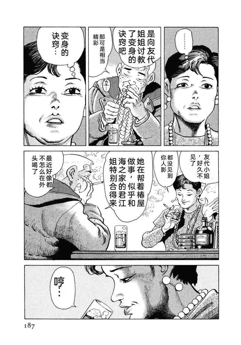 第13卷192