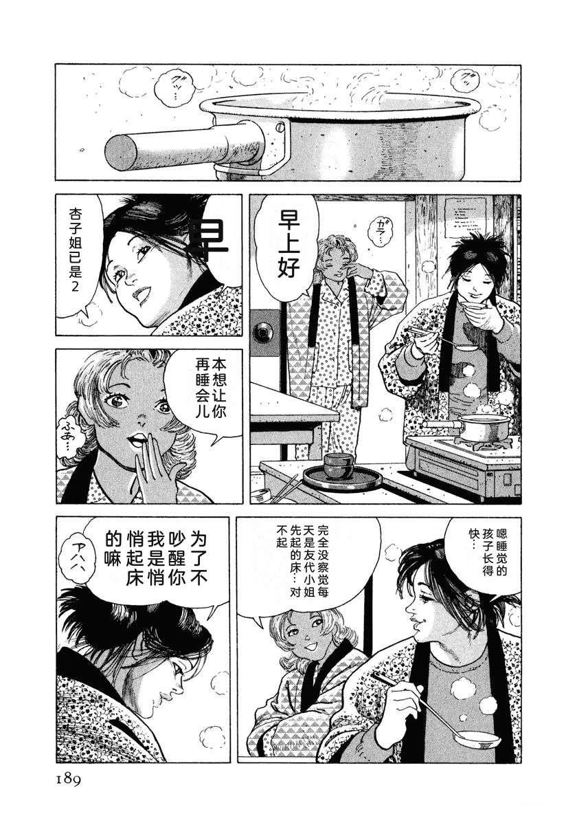 第13卷194