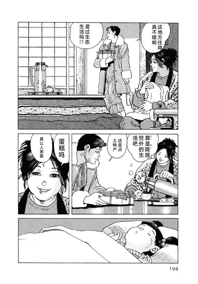 第13卷199