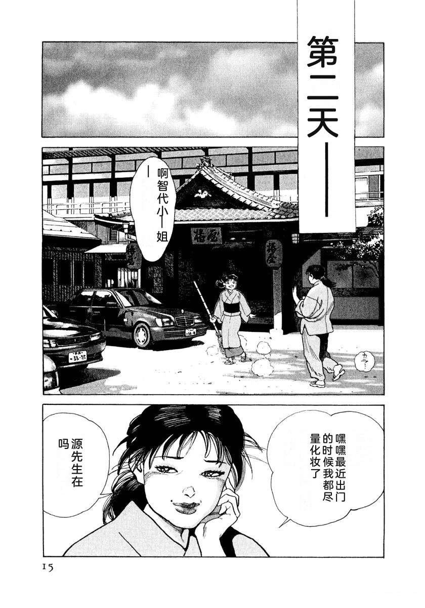 第13卷20