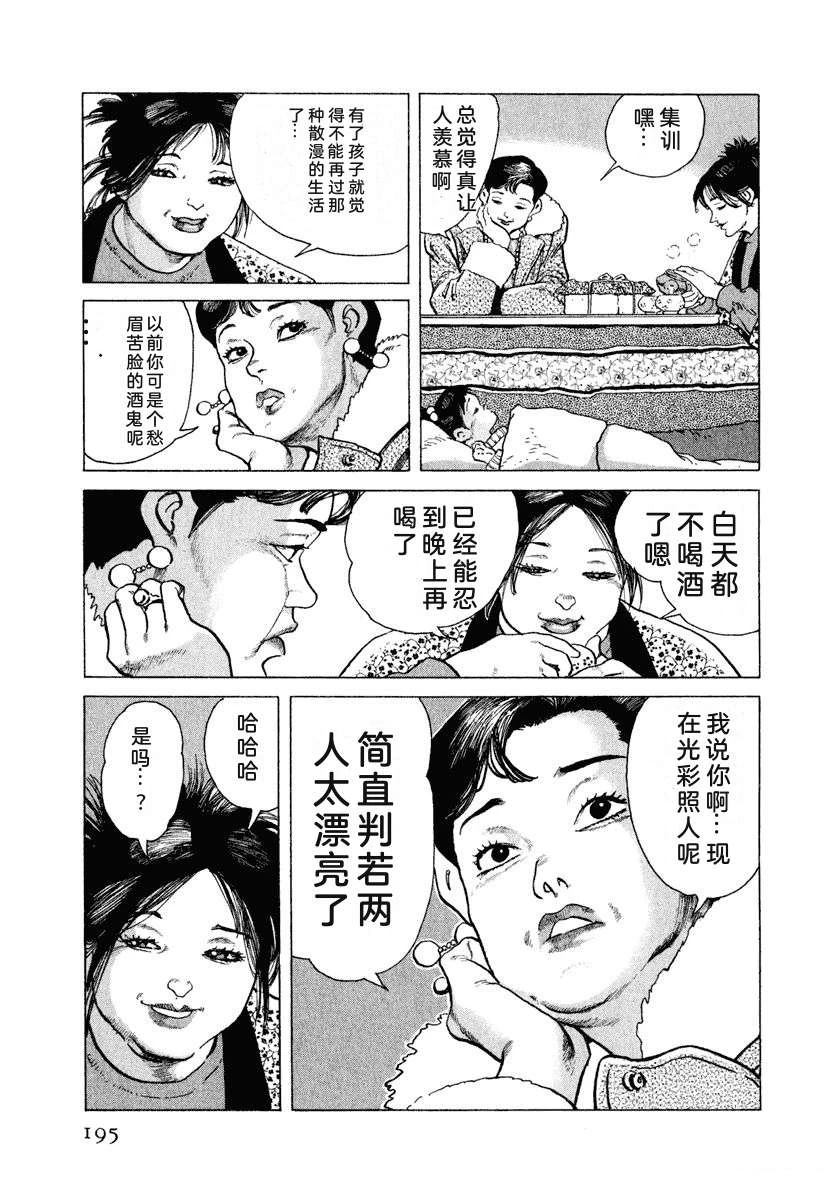 第13卷200