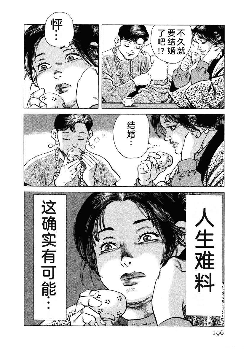 第13卷201