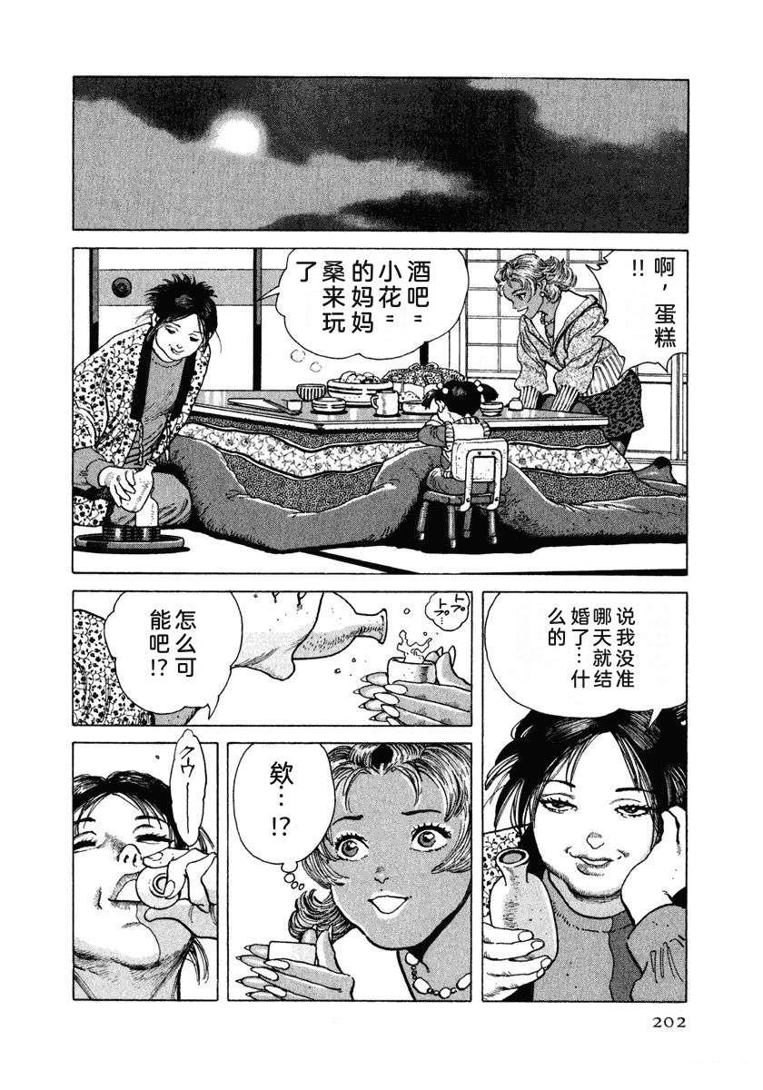 第13卷207