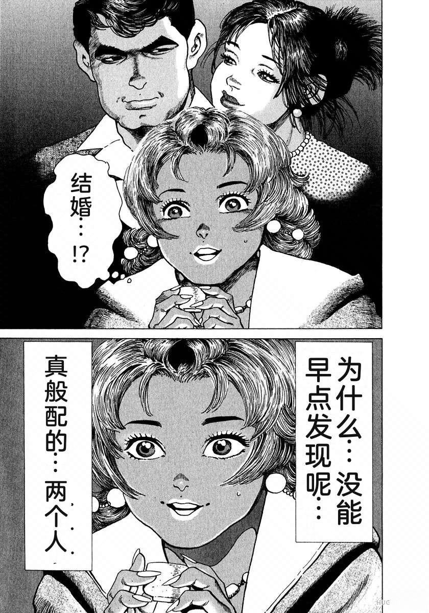 第13卷208