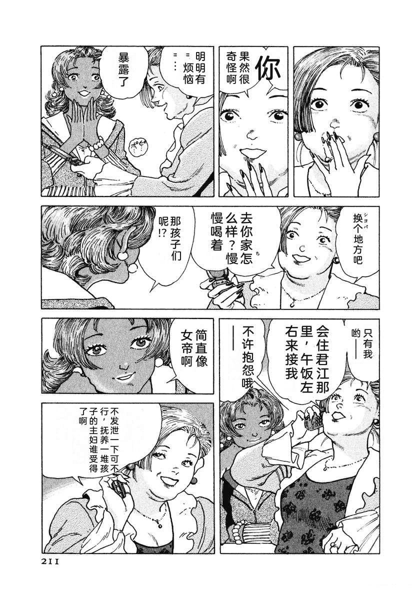 第13卷216