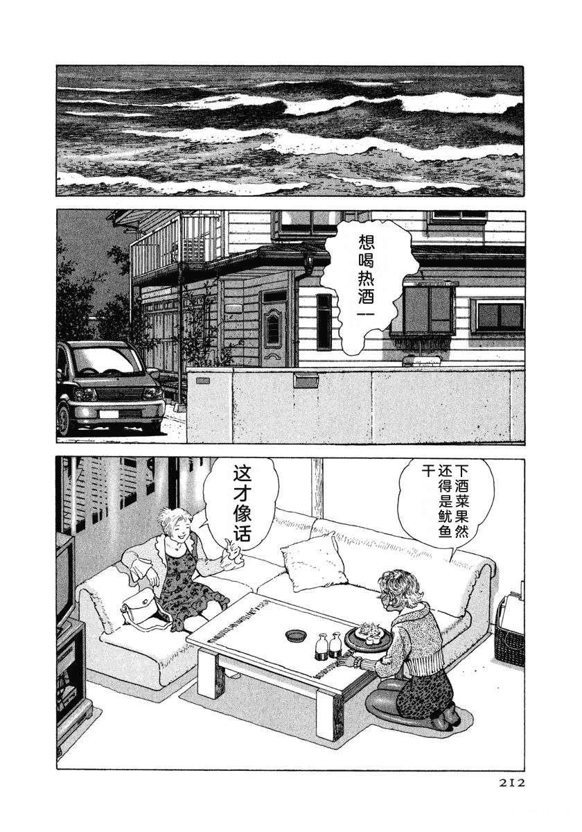 第13卷217