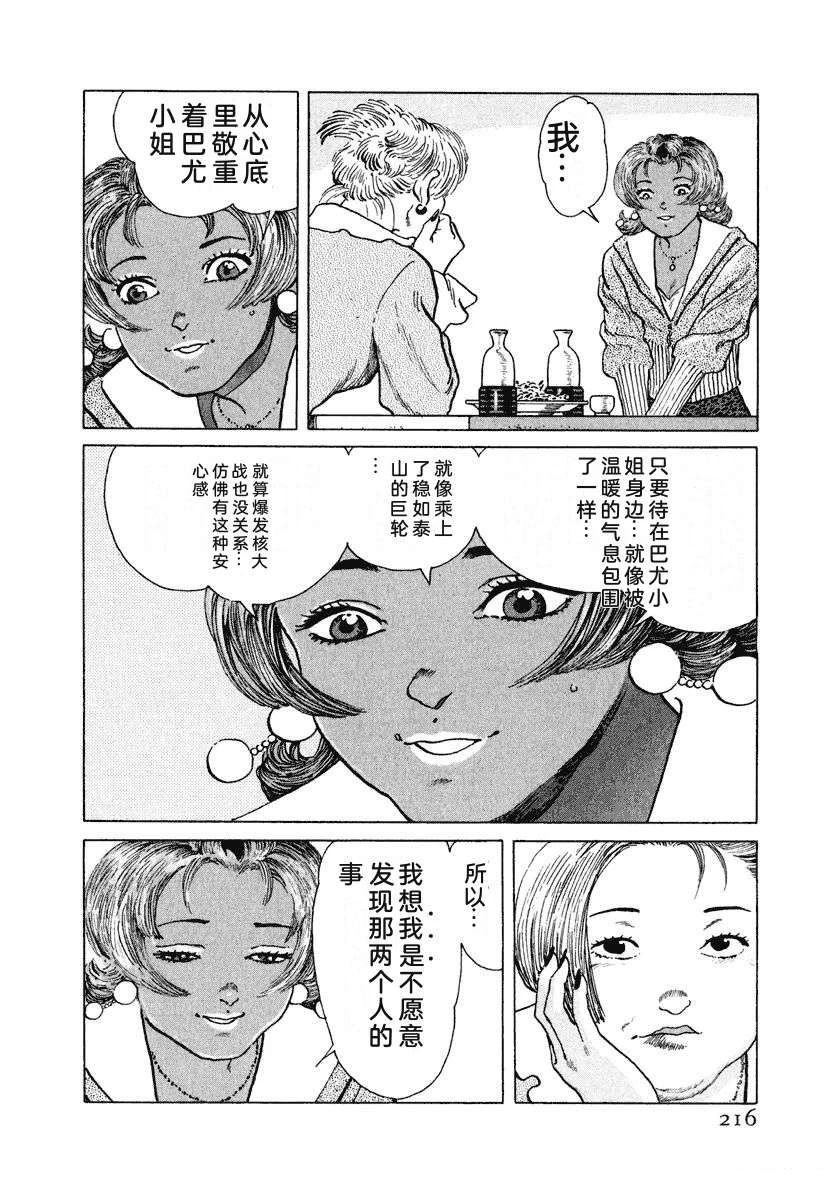 第13卷221