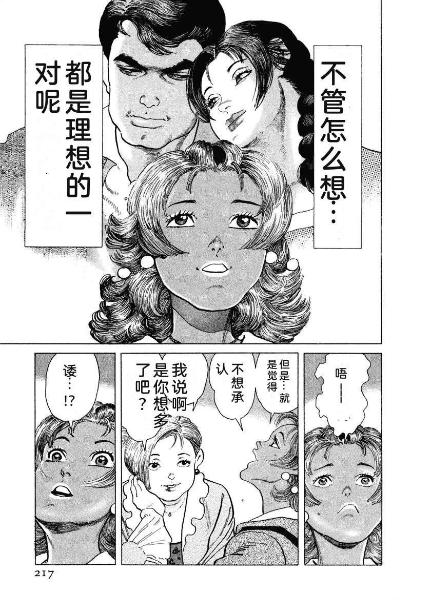 第13卷222