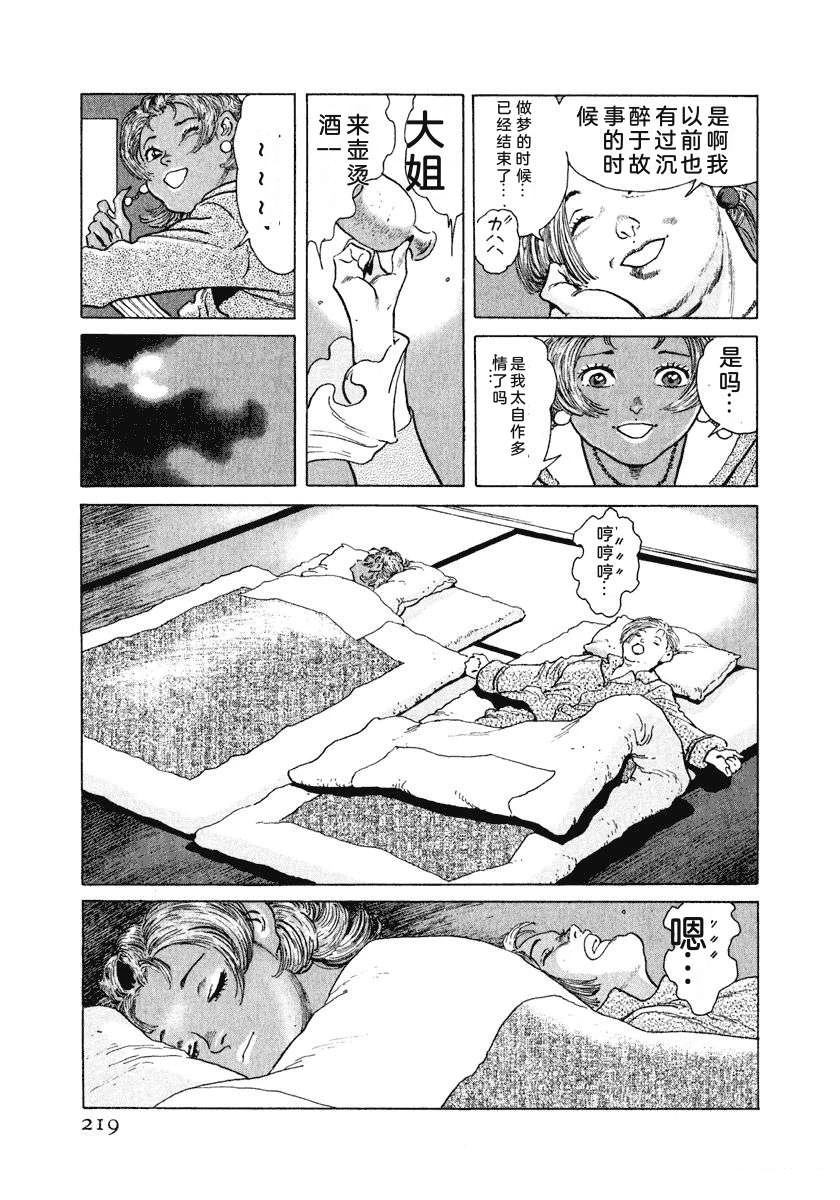第13卷224