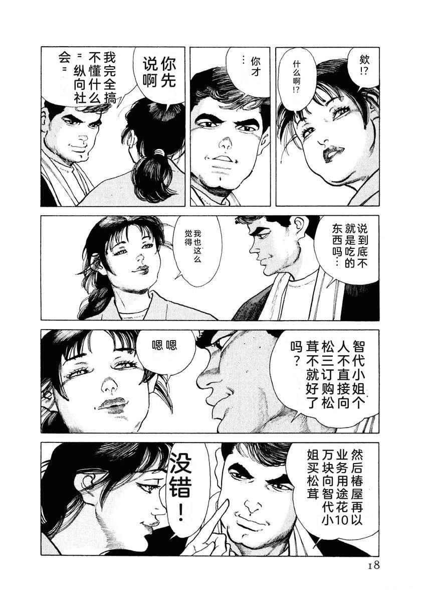 第13卷23