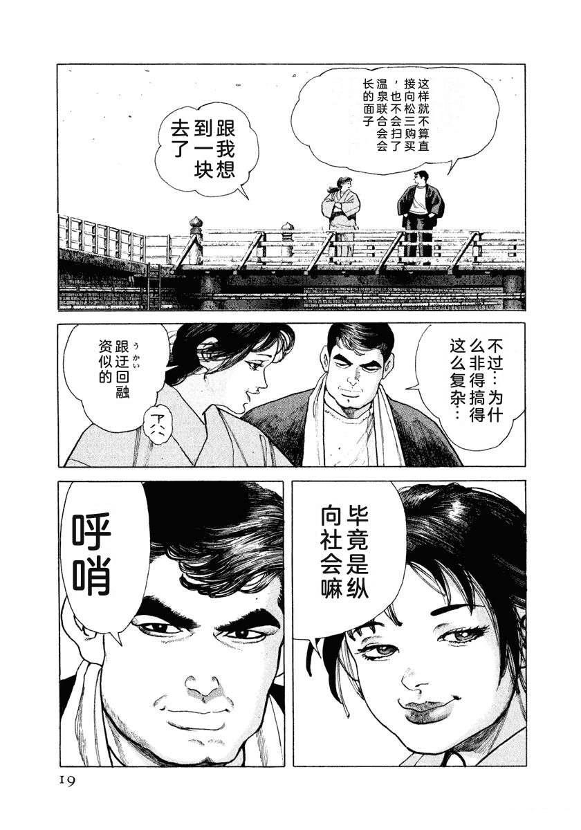 第13卷24