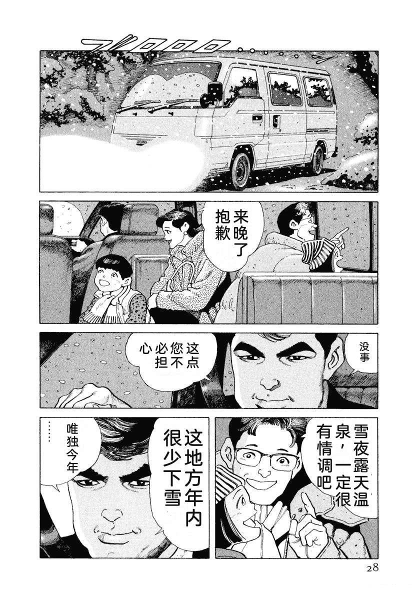 第13卷33
