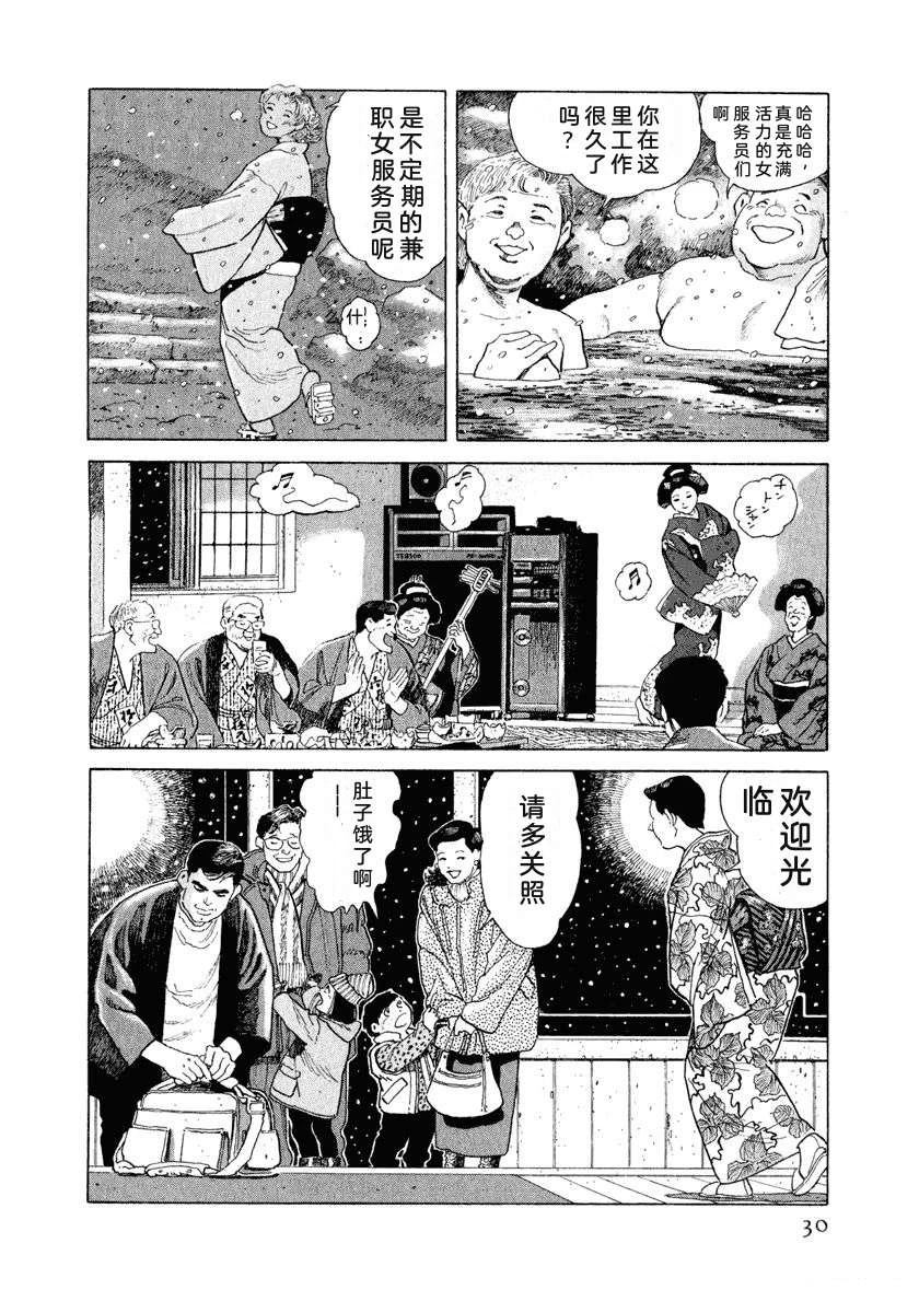第13卷35