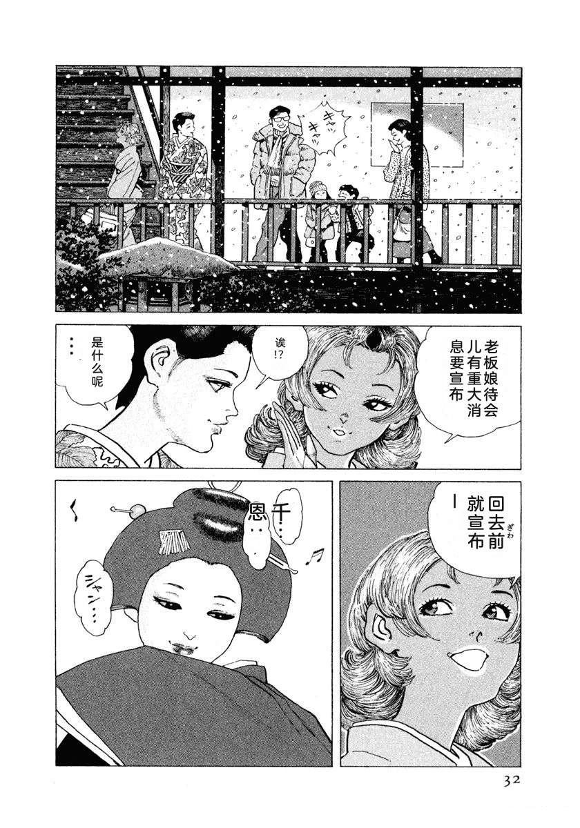 第13卷37