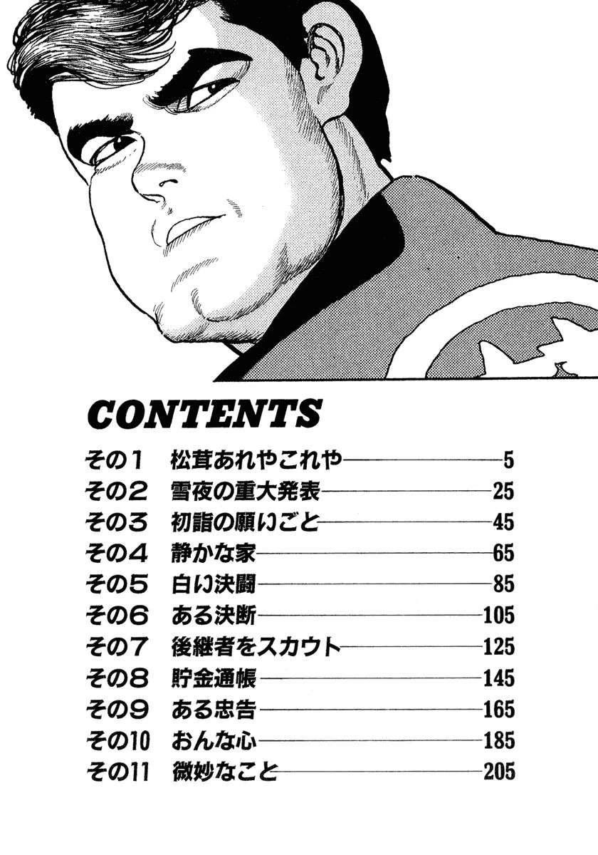 第13卷4