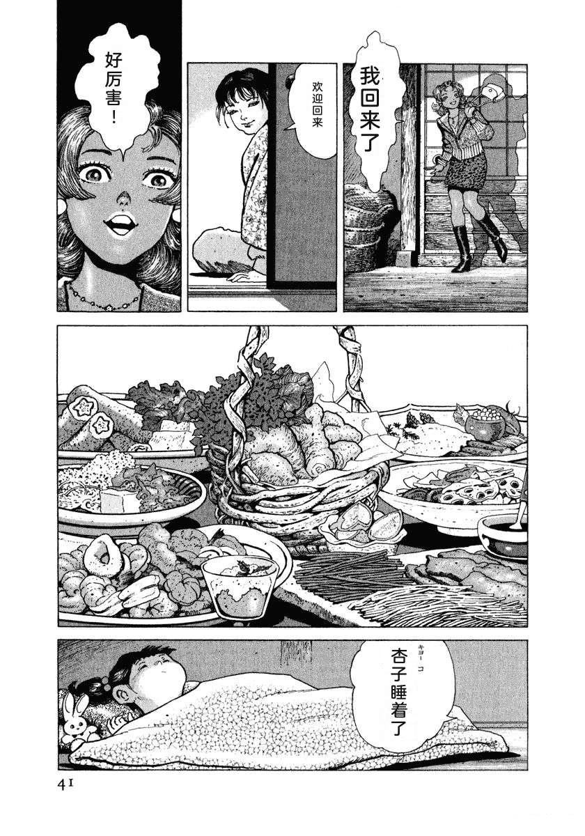 第13卷46