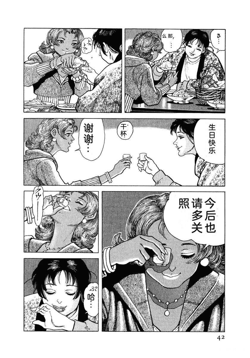第13卷47