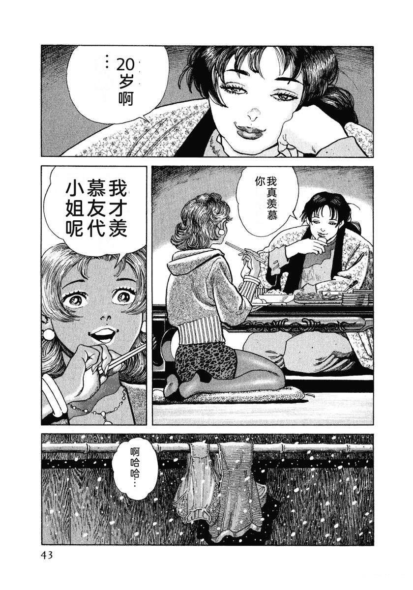 第13卷48