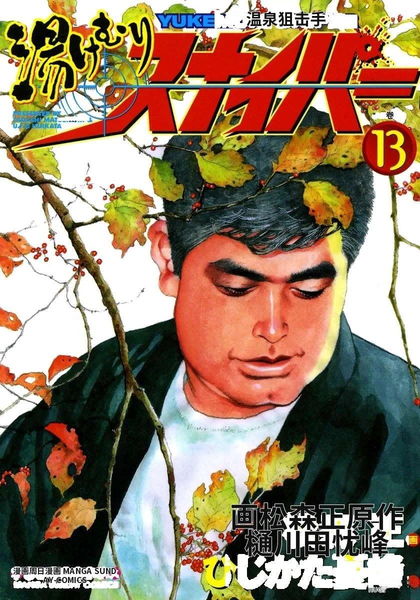 第13卷5