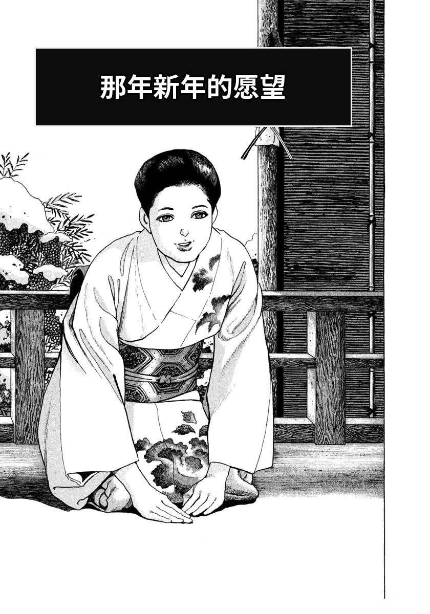 第13卷50