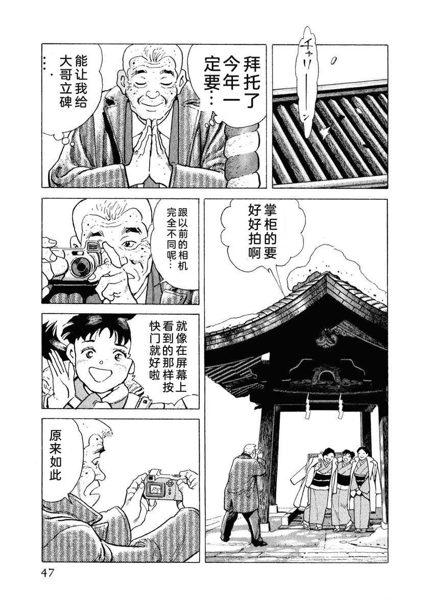 第13卷52
