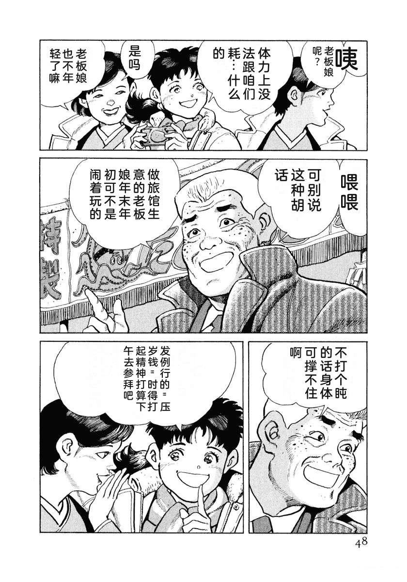 第13卷53
