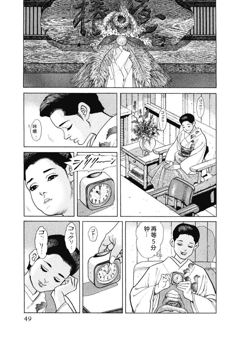 第13卷54
