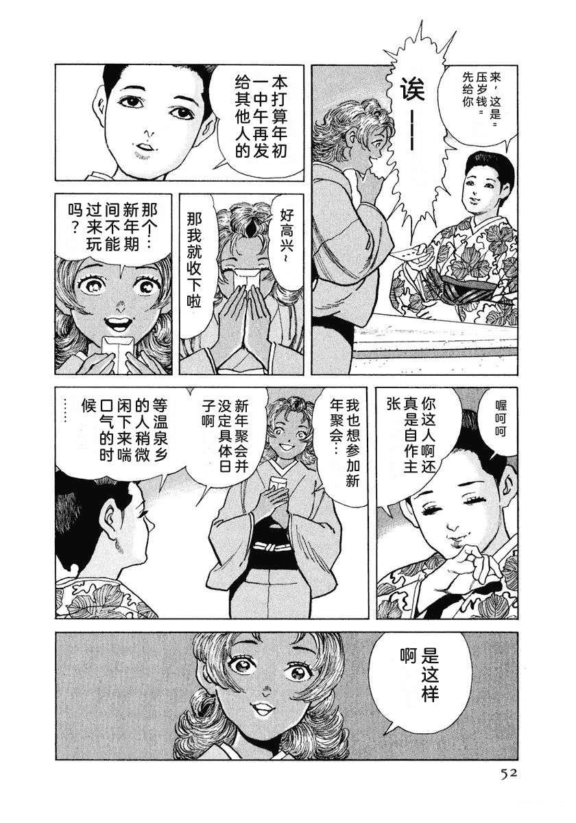 第13卷57