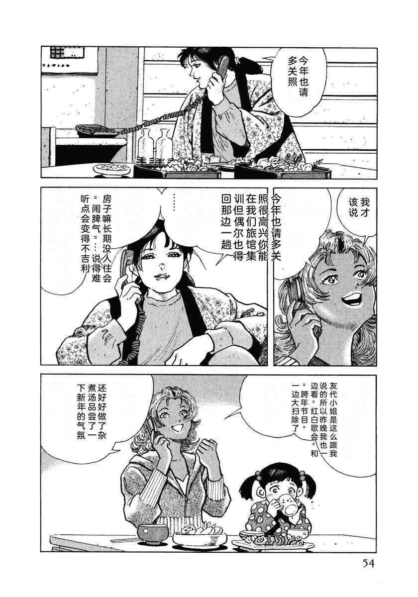 第13卷59