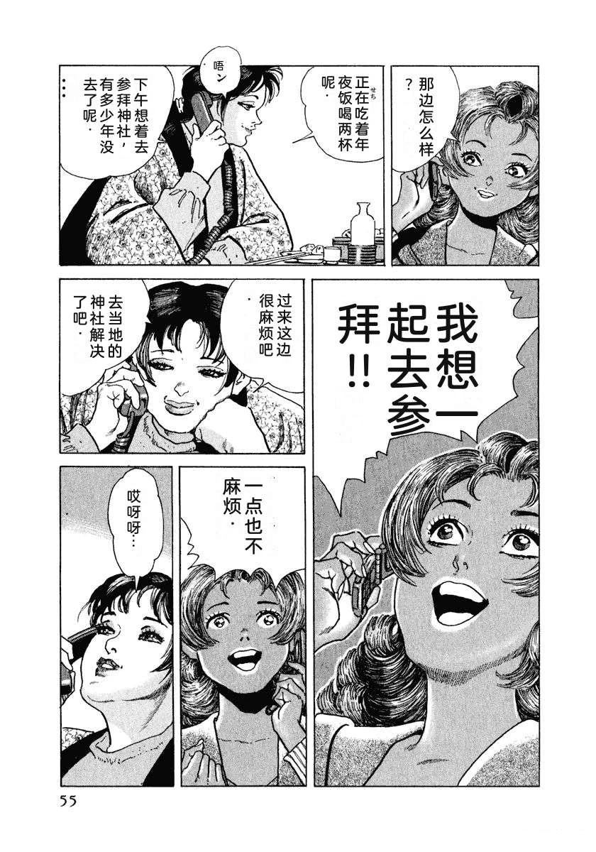 第13卷60