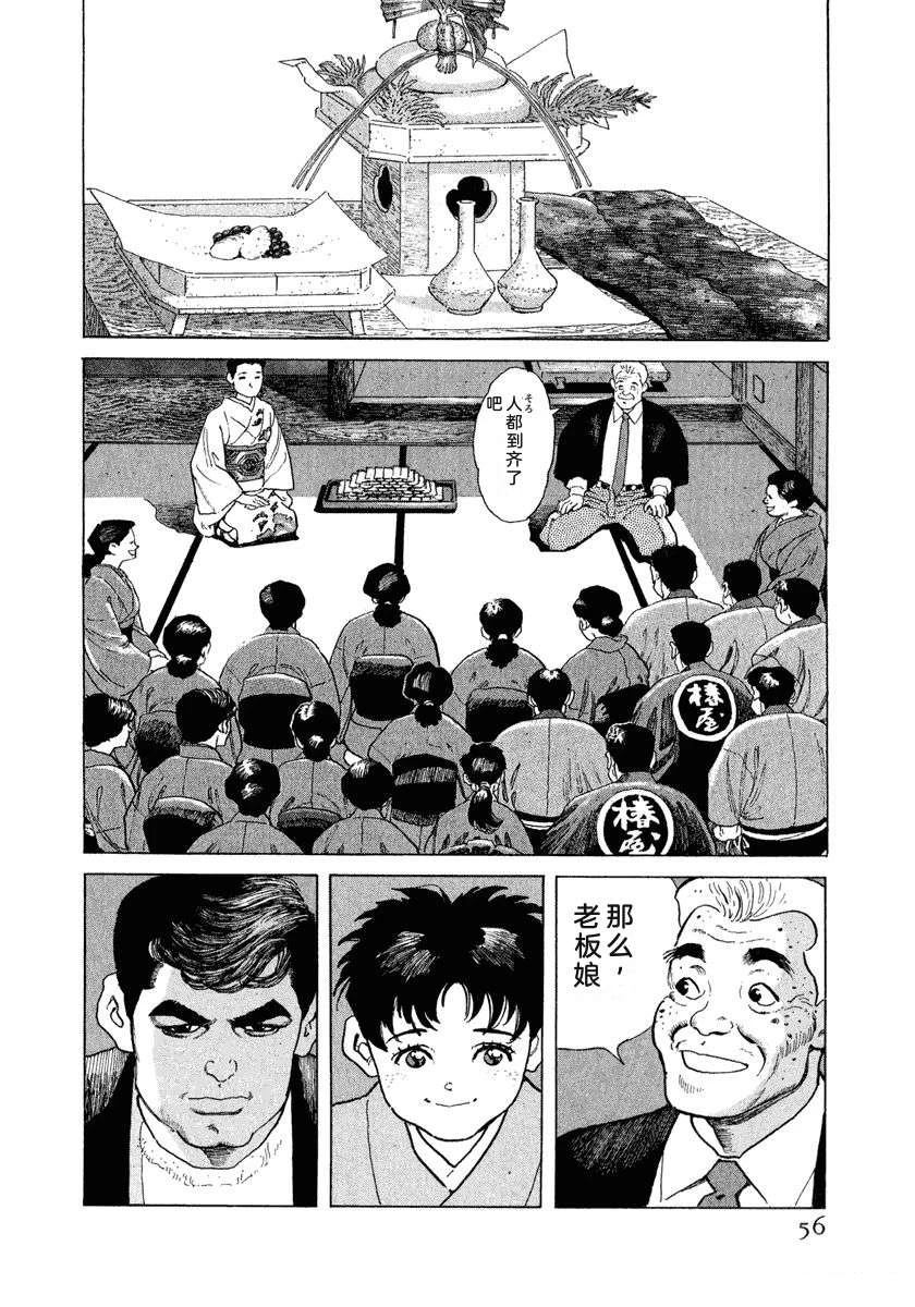 第13卷61