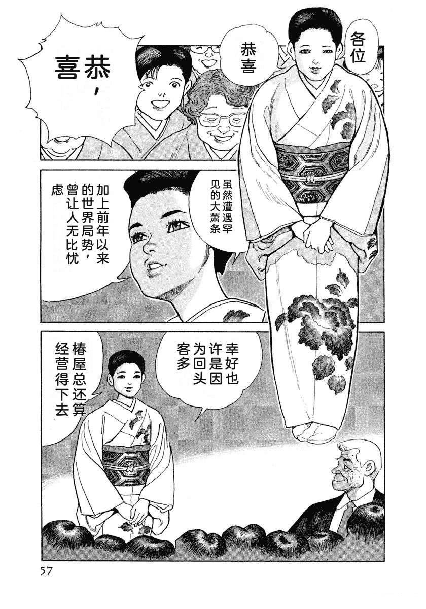 第13卷62