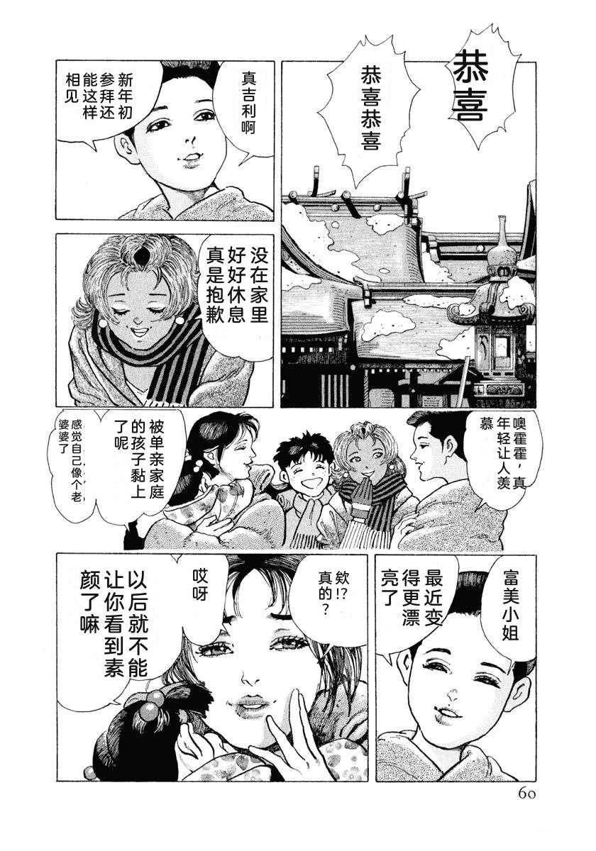 第13卷65