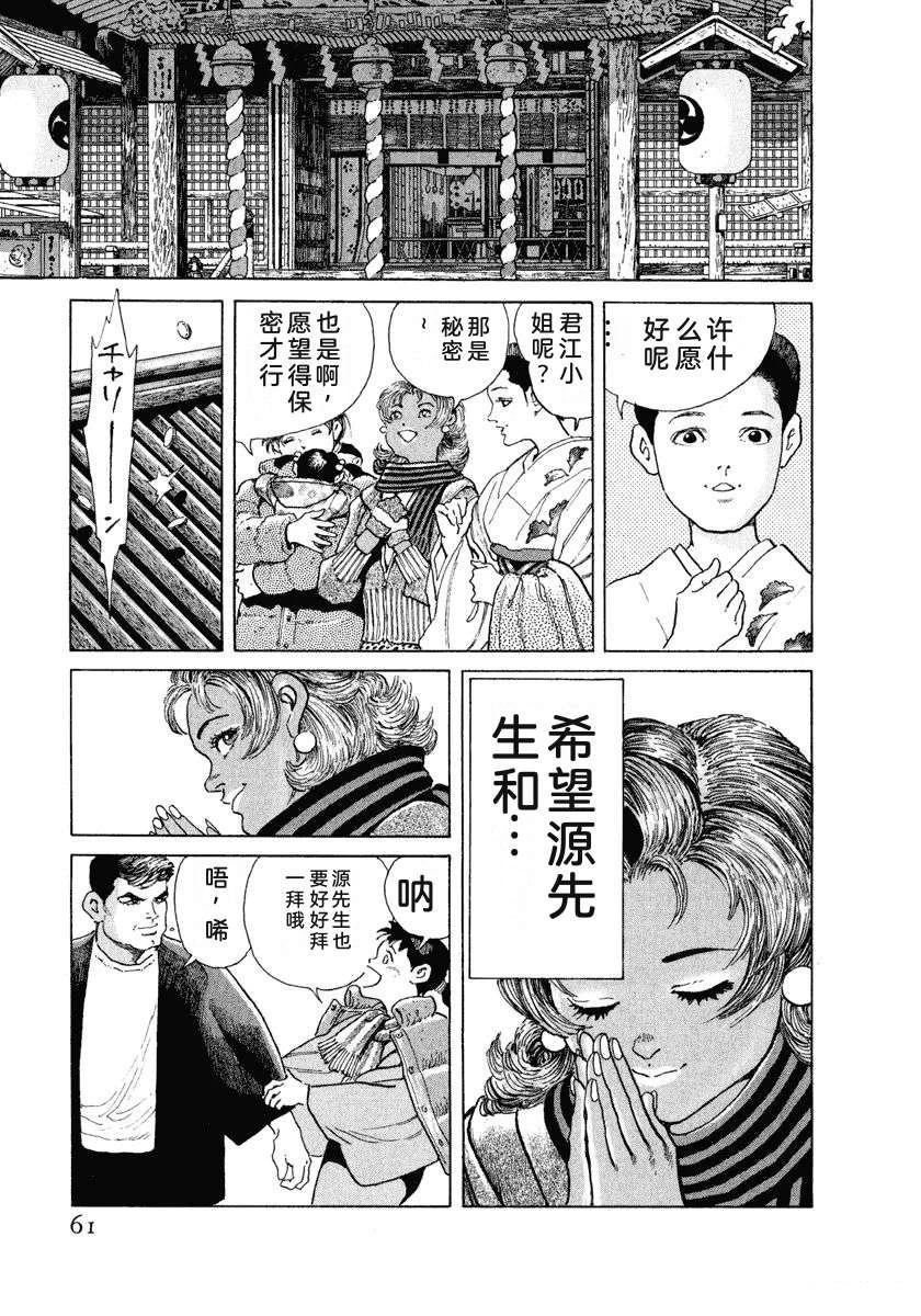 第13卷66