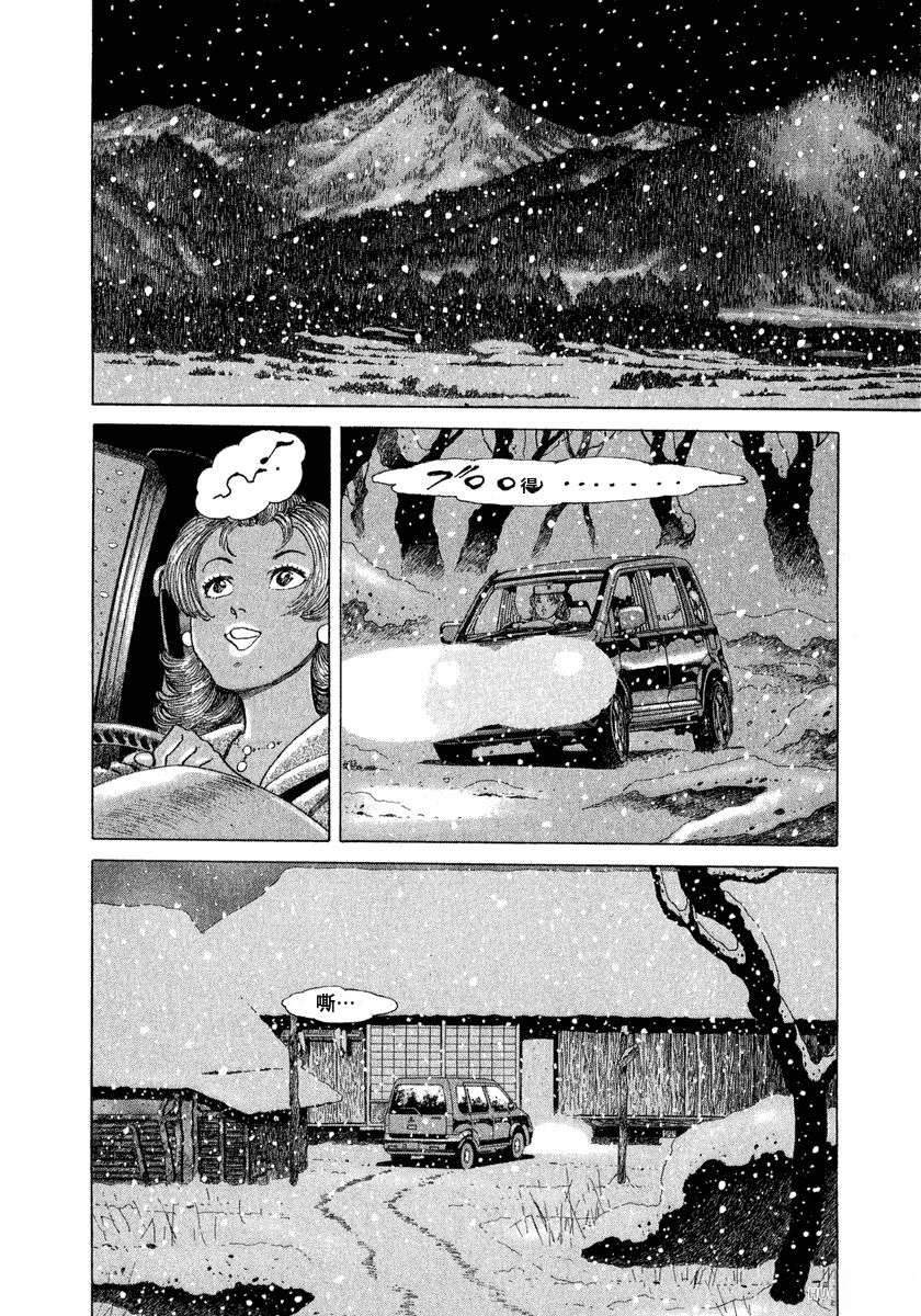 第13卷71