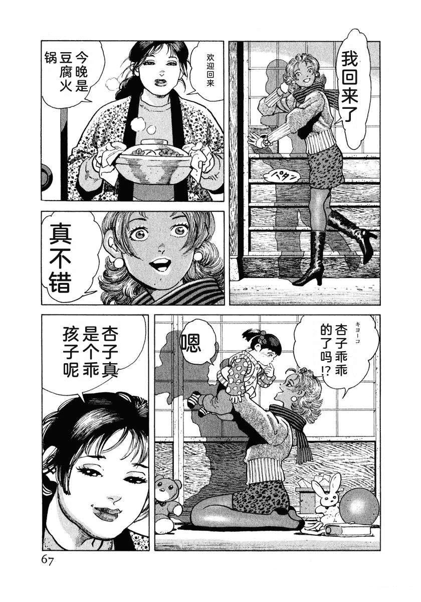 第13卷72
