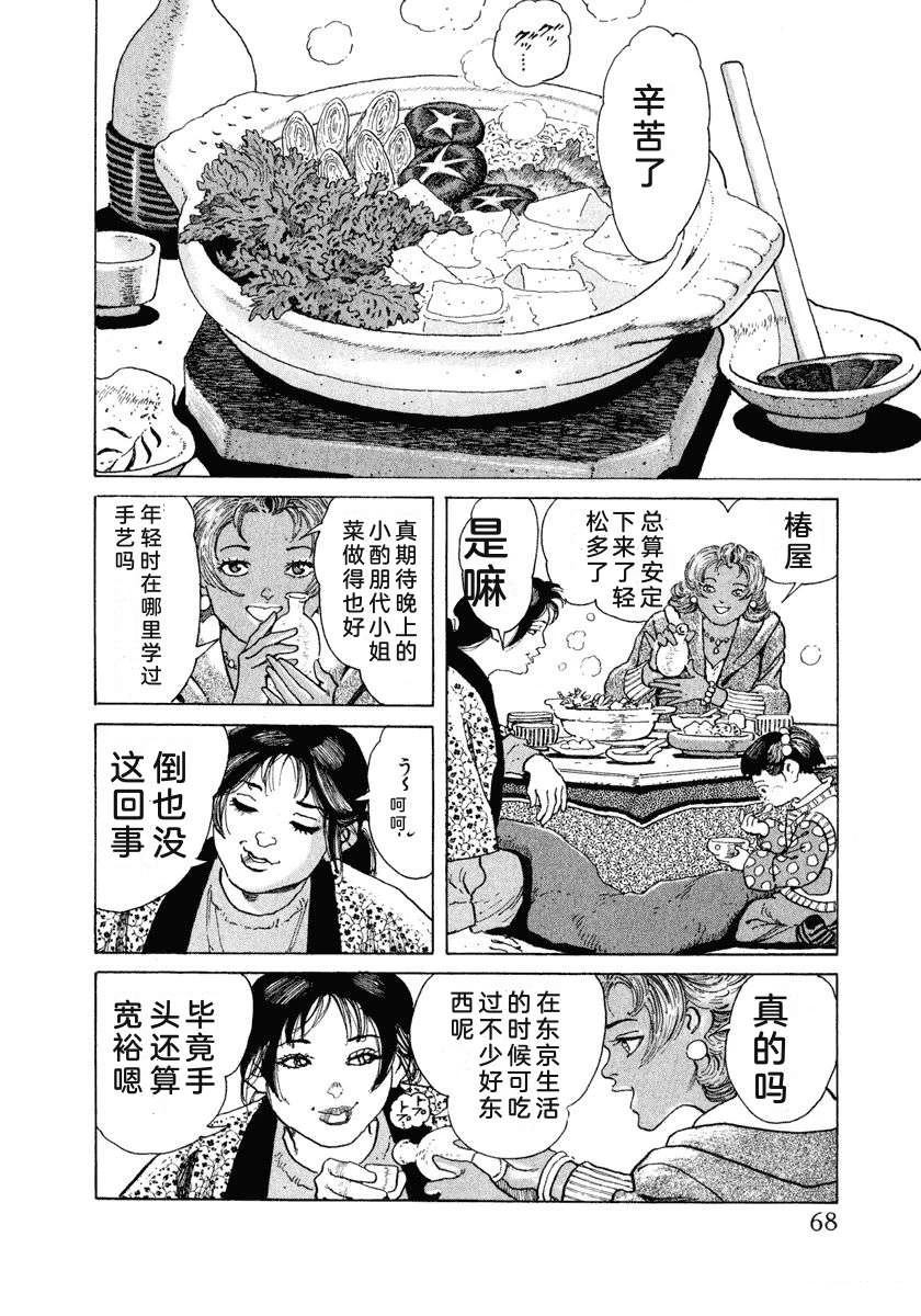 第13卷73