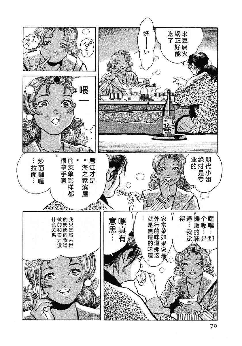 第13卷75