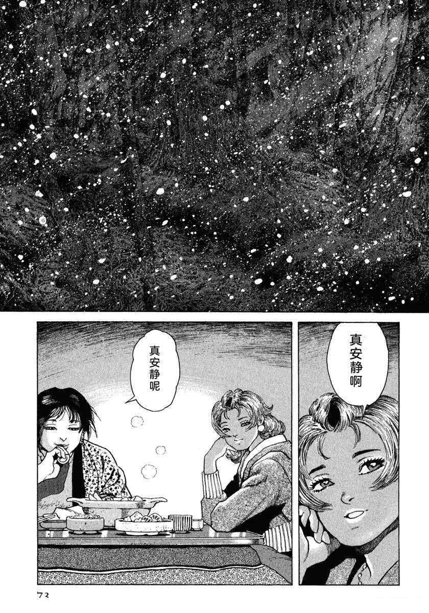 第13卷78