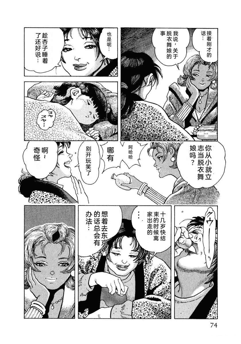 第13卷79