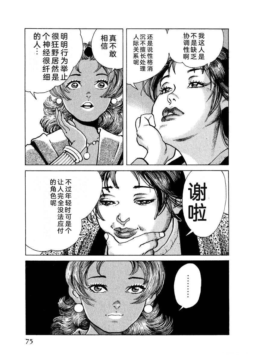 第13卷80