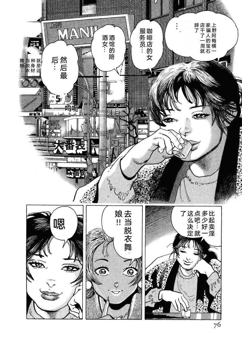 第13卷81