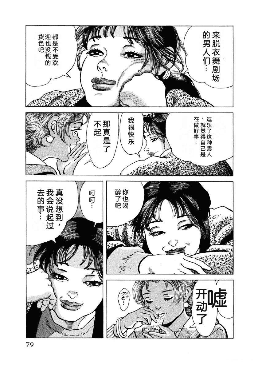 第13卷84