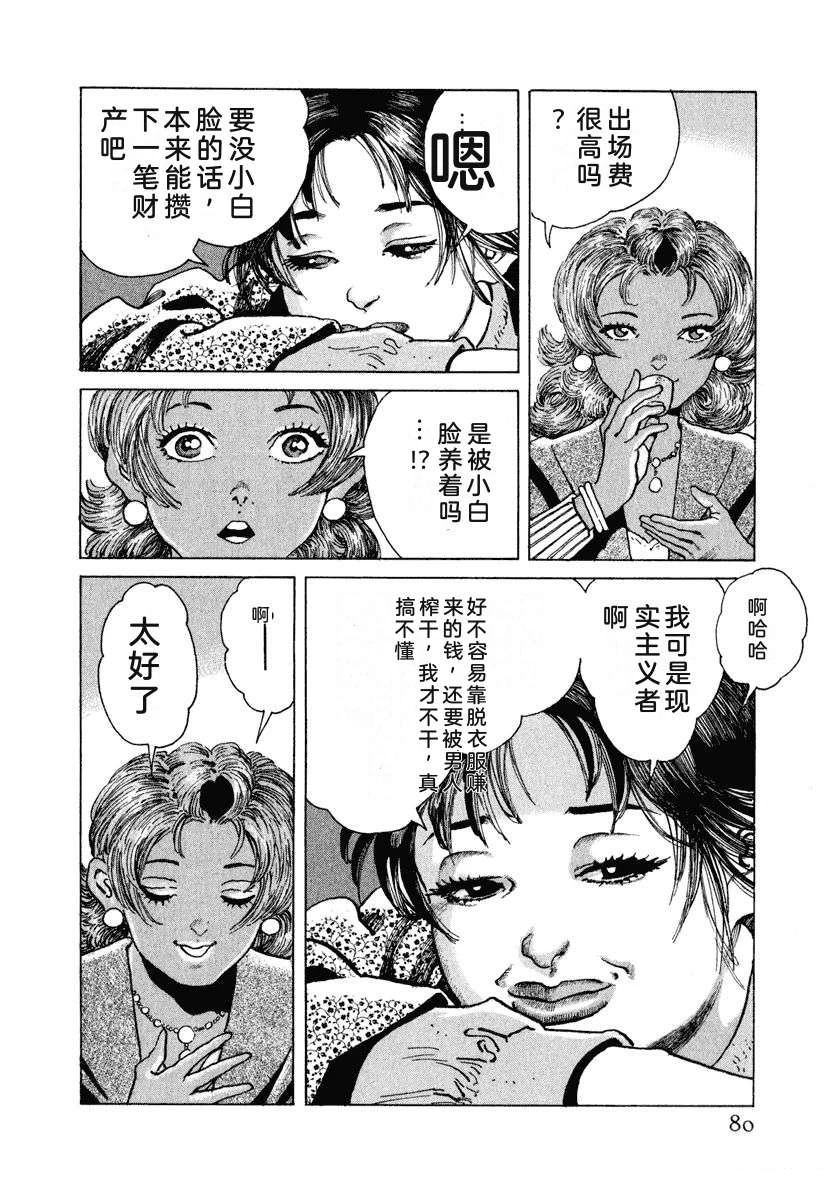 第13卷85