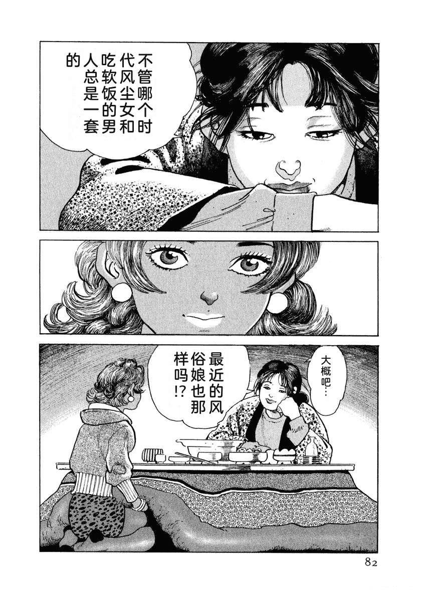 第13卷87