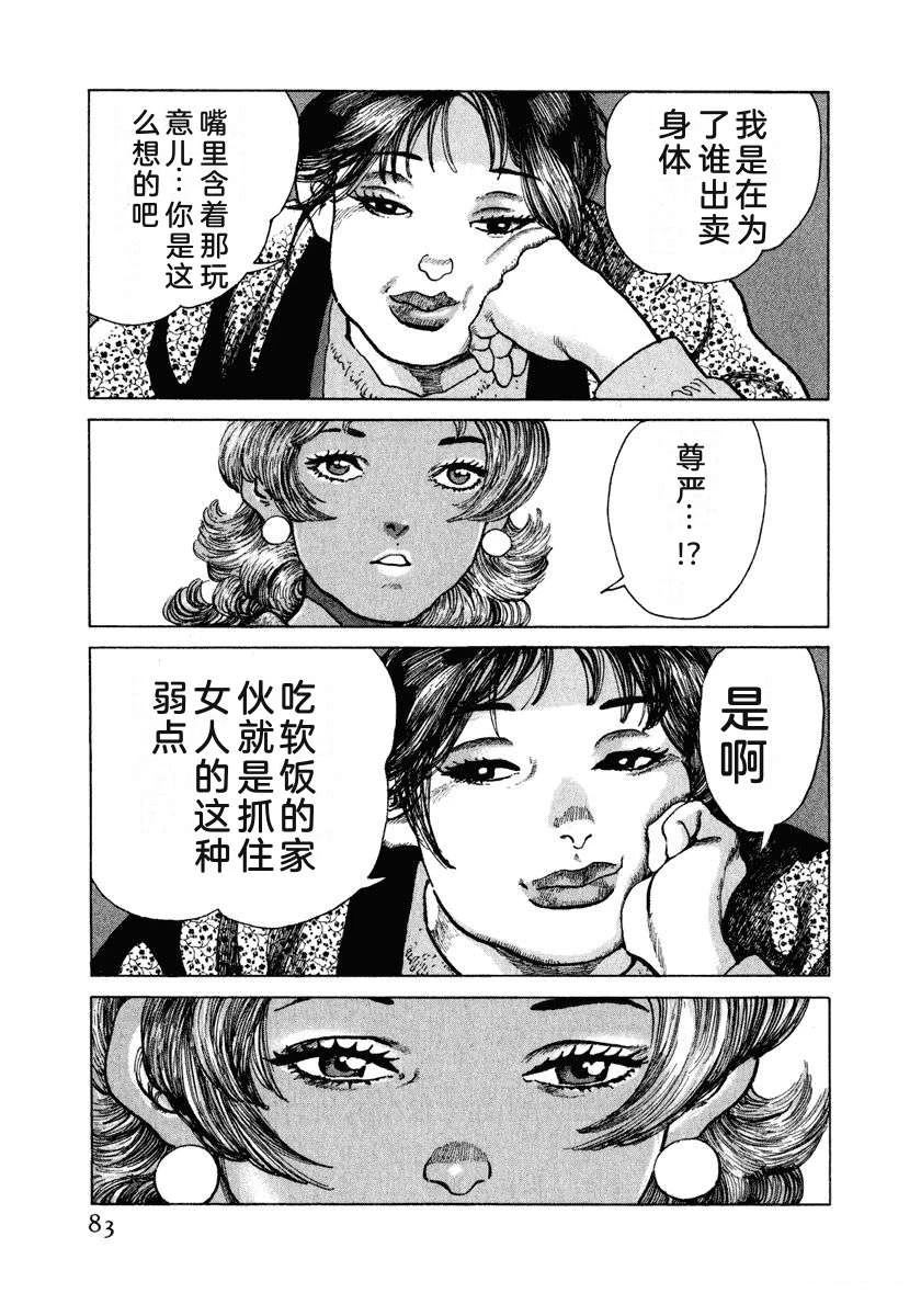 第13卷88