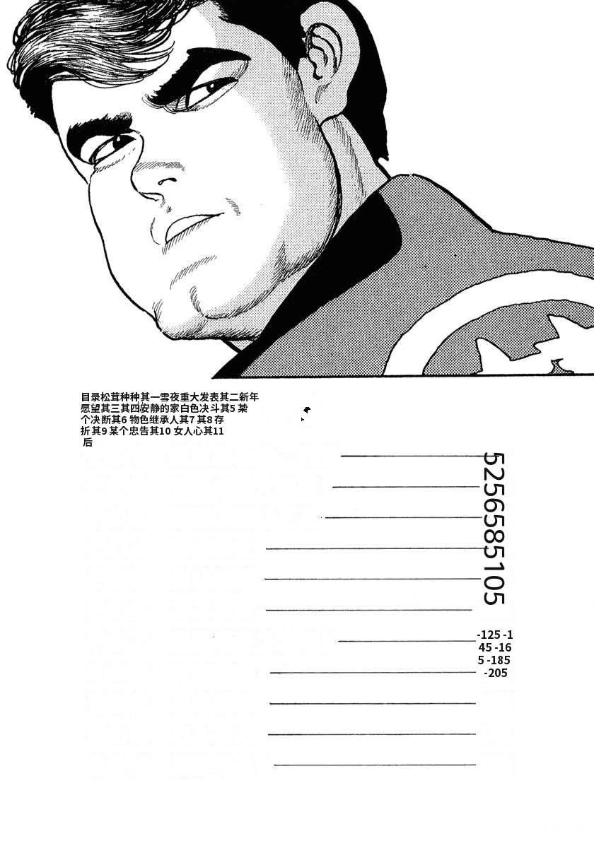 第13卷9