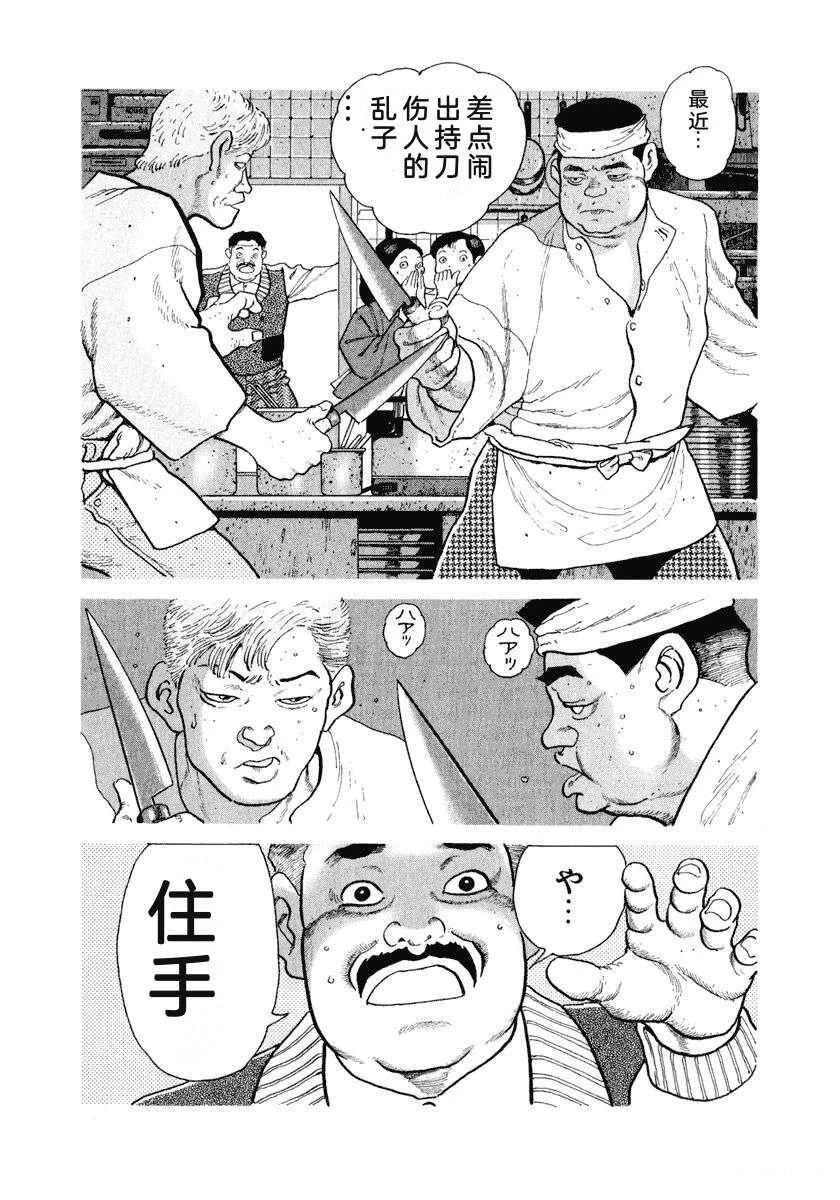 第13卷93