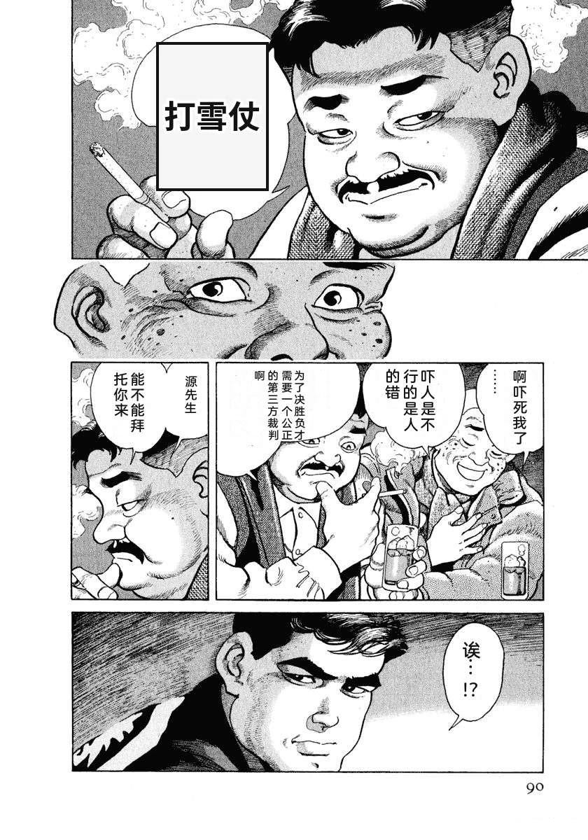 第13卷95