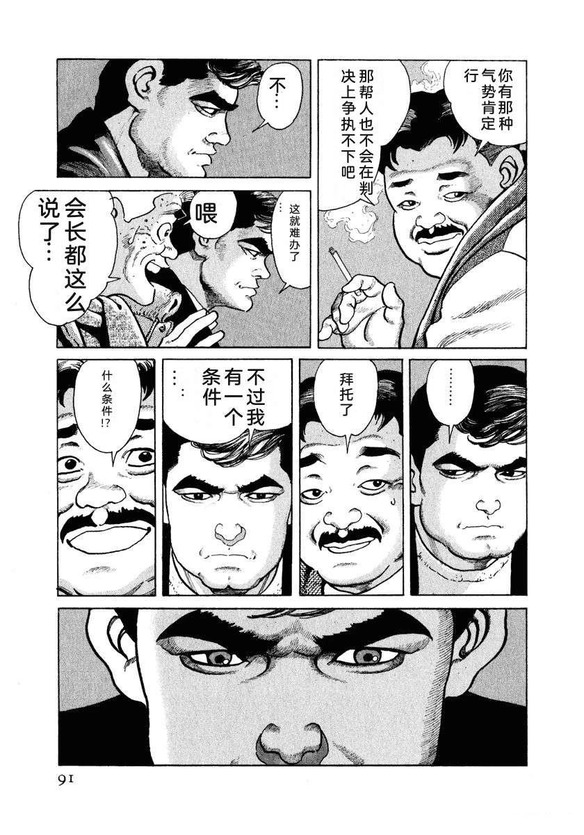 第13卷96